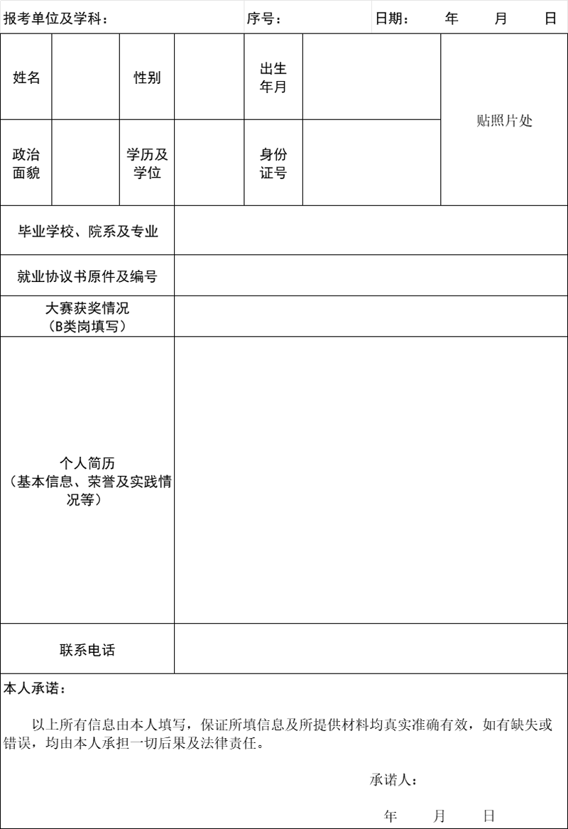 640 (3).png